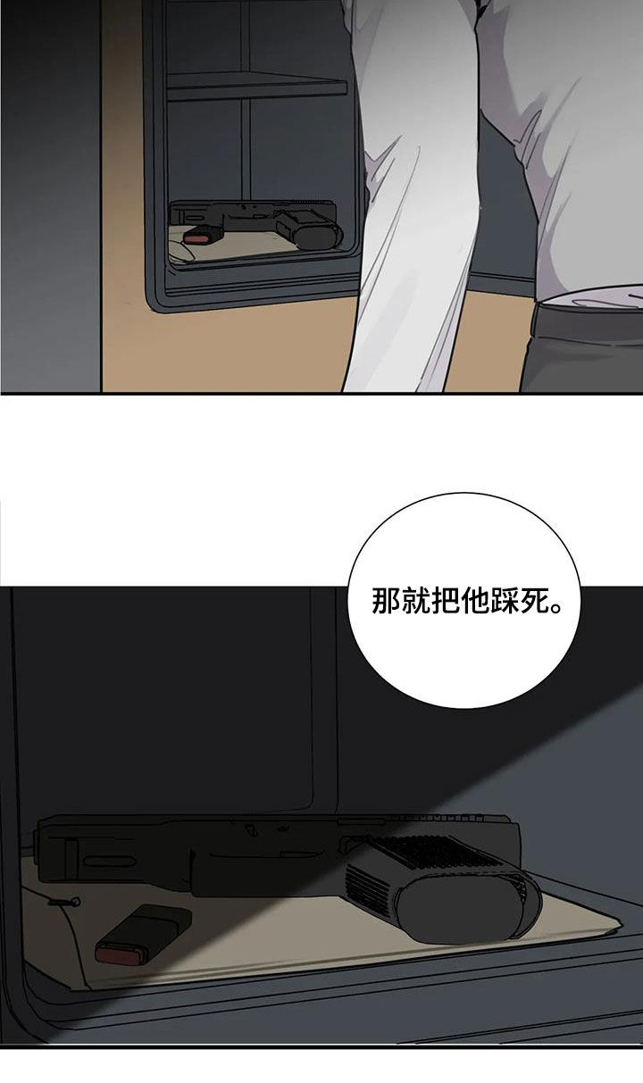 第88话10