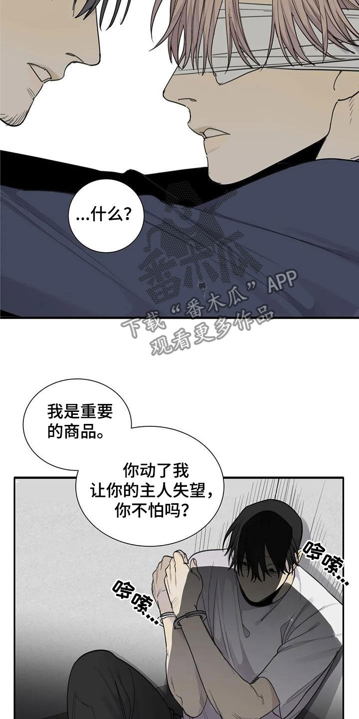 第79话23