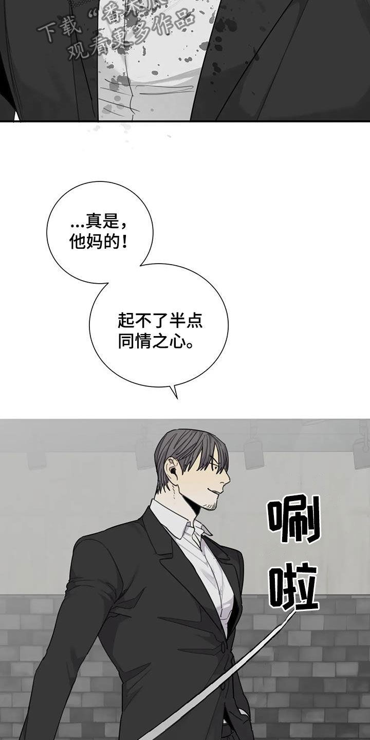 第90话6