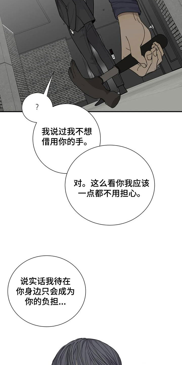 第89话4