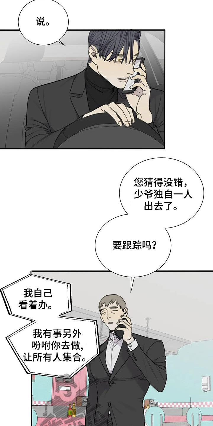 第76话10