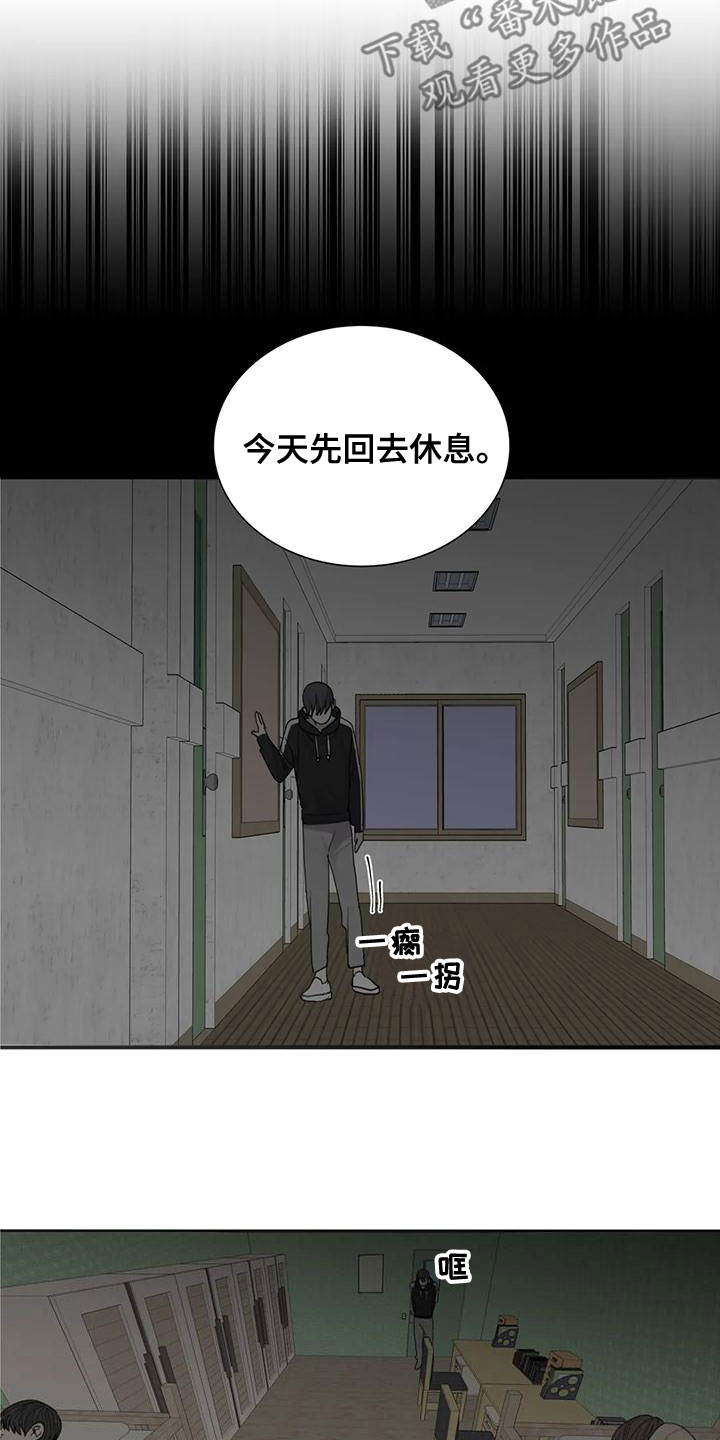 第54话4