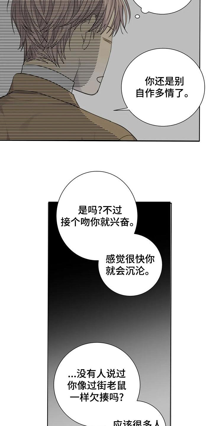 第61话3