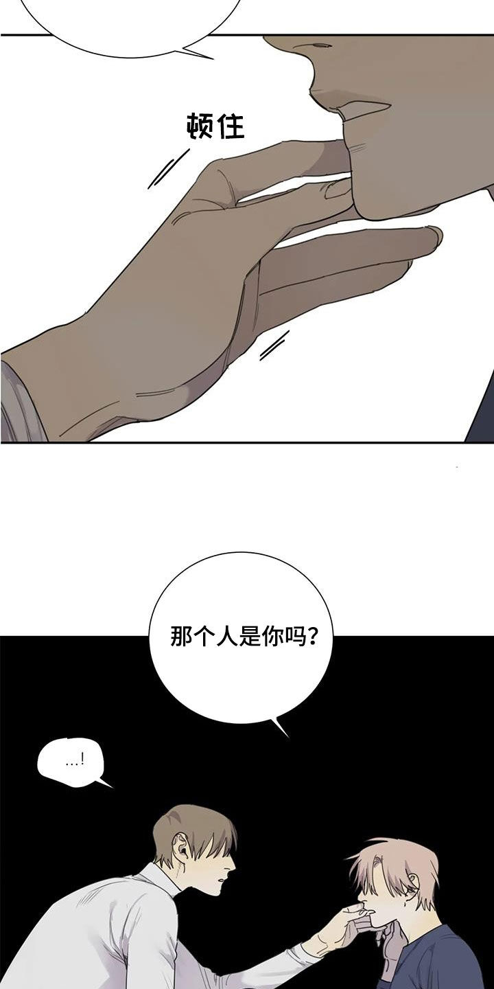 第84话19