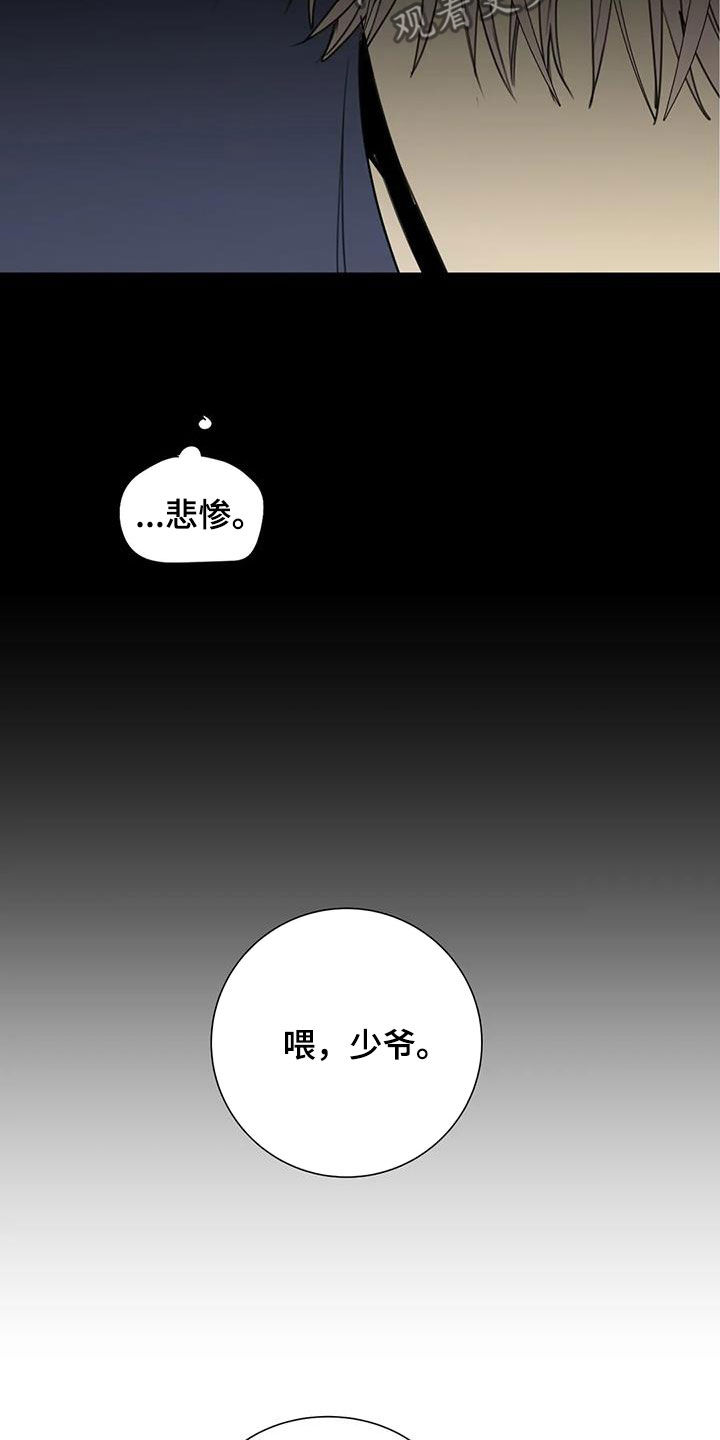 第85话5