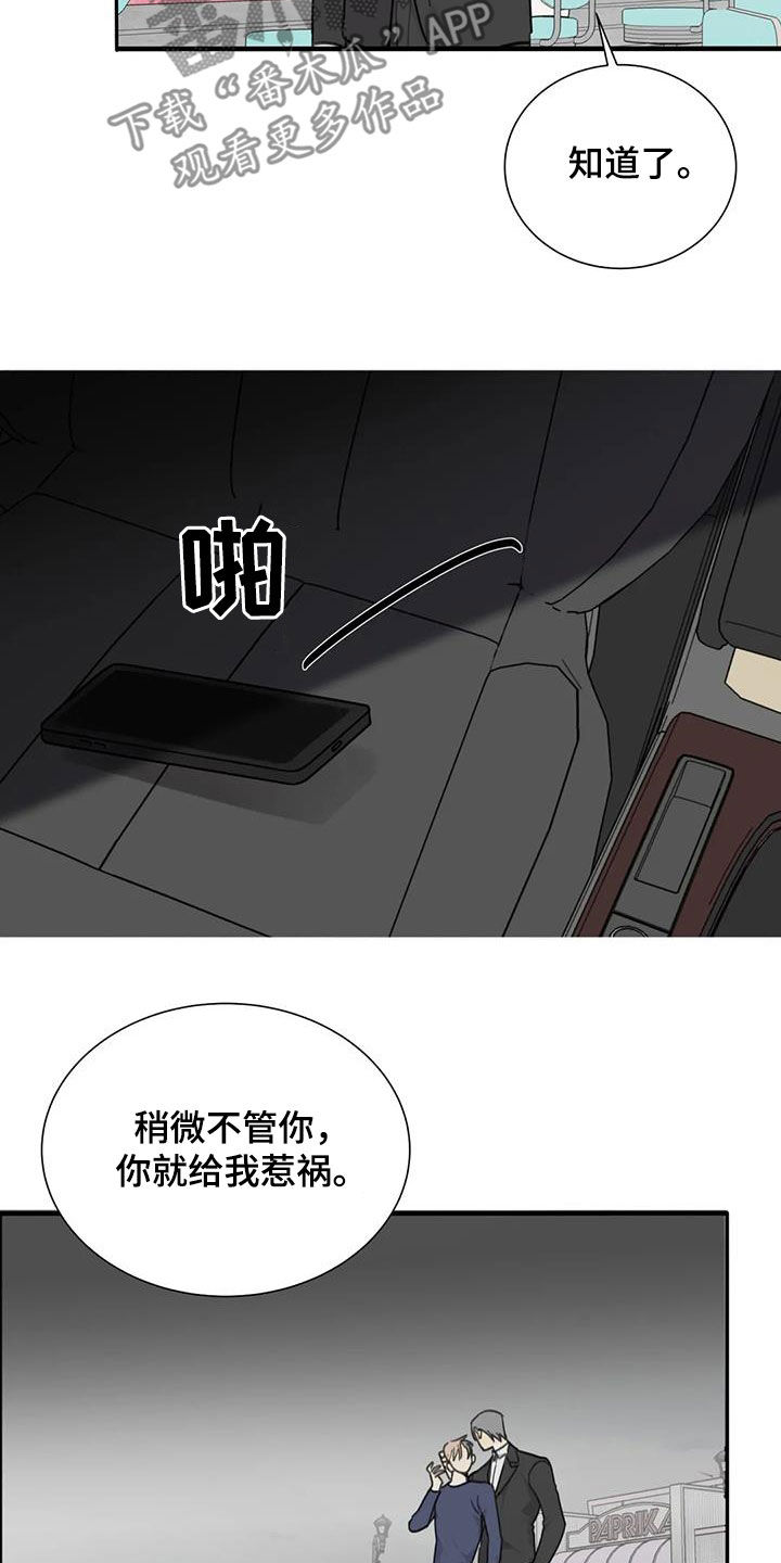 第76话11