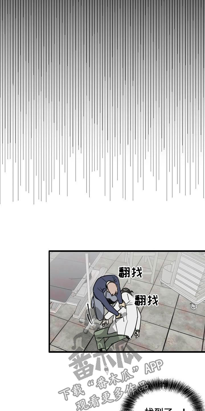 第73话10