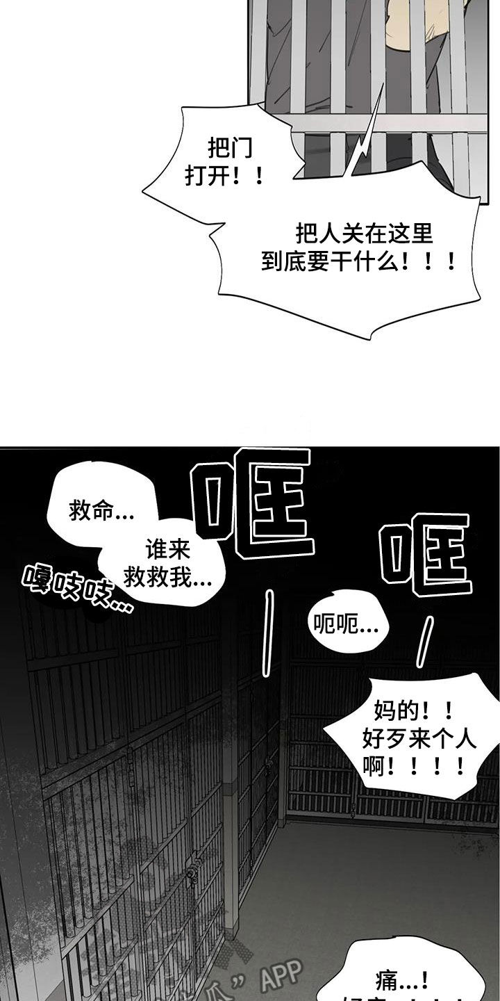 第79话6