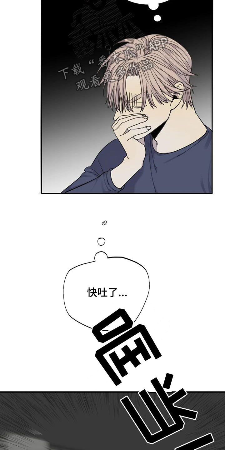 第88话29