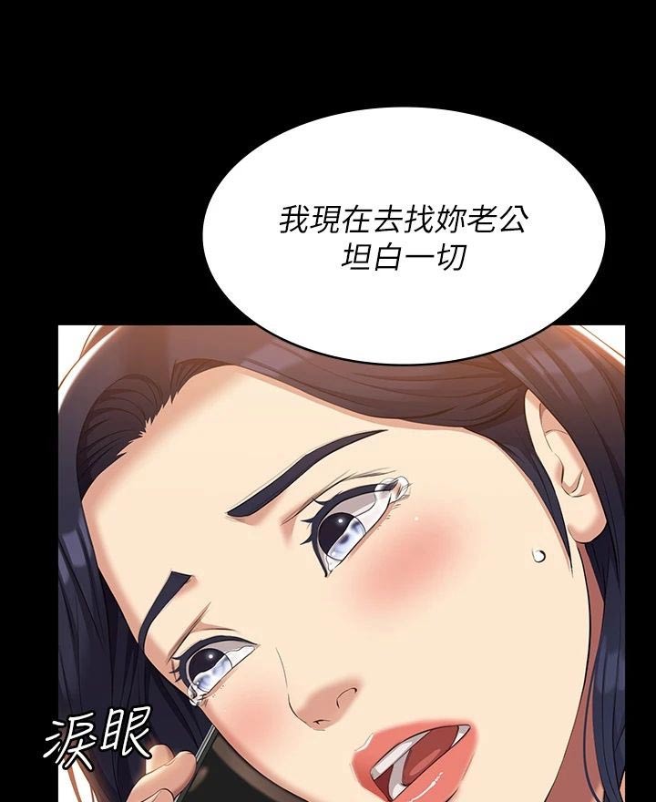 第54话7