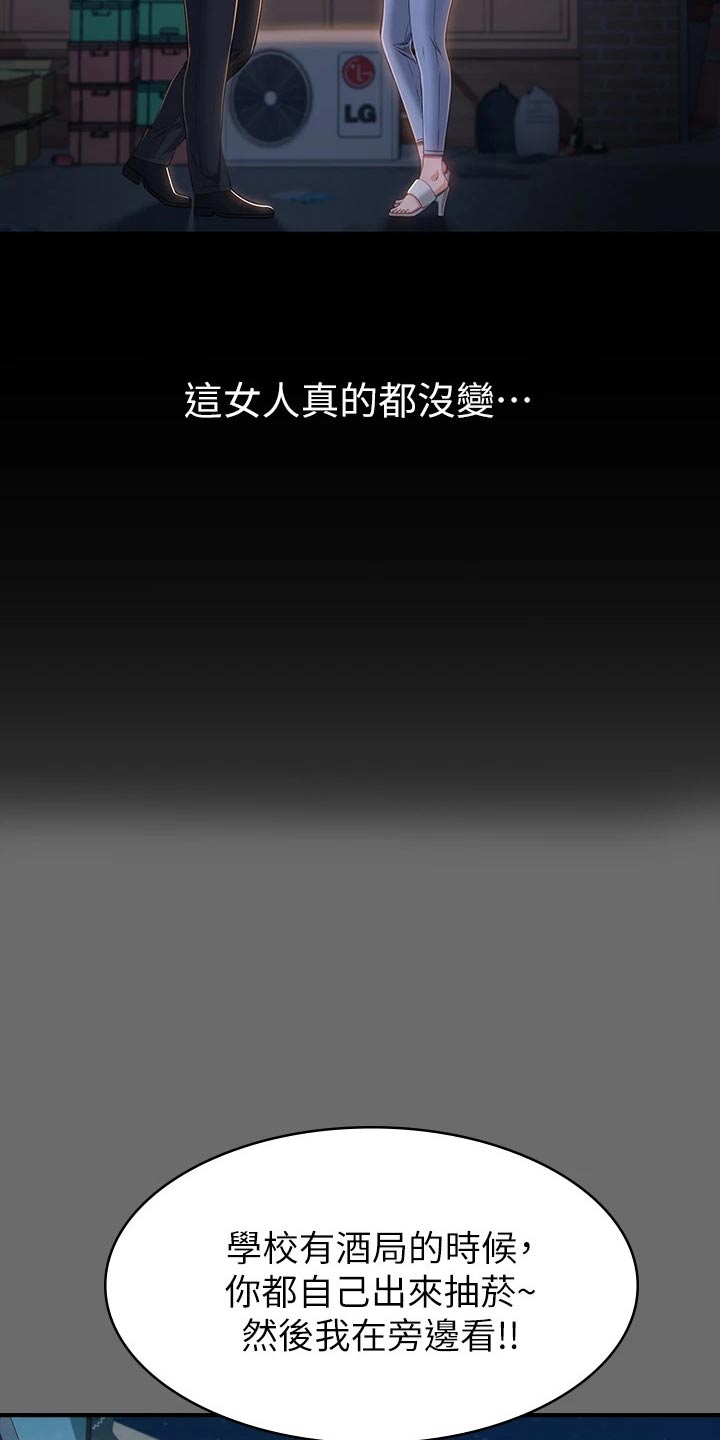 第41话8