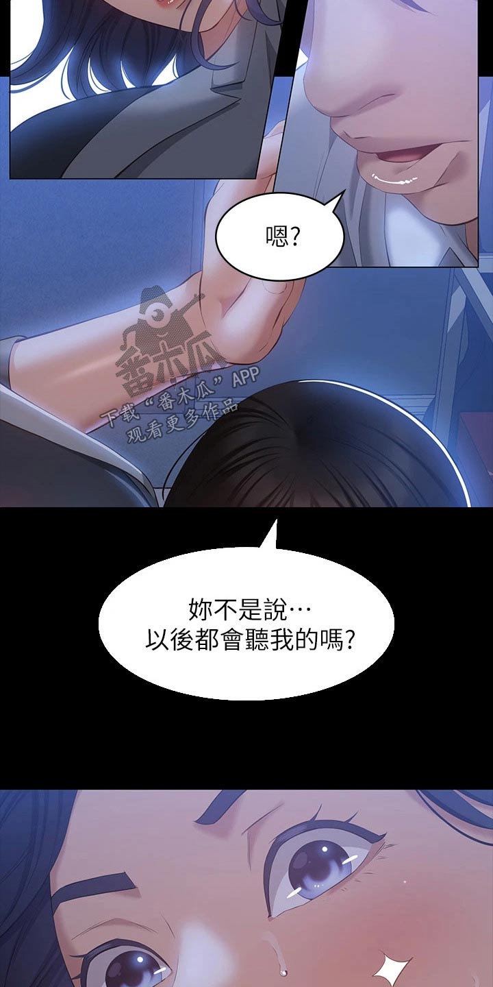 第35话6