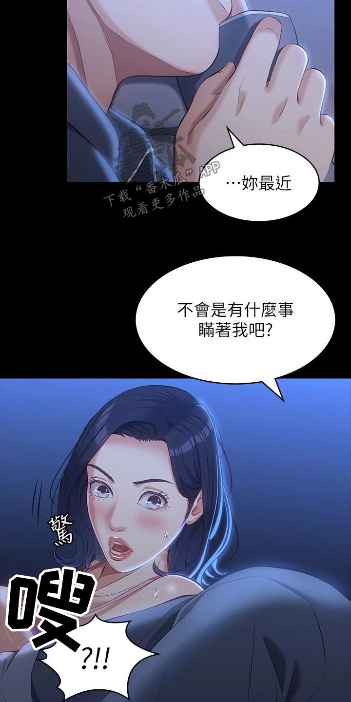 第55话4