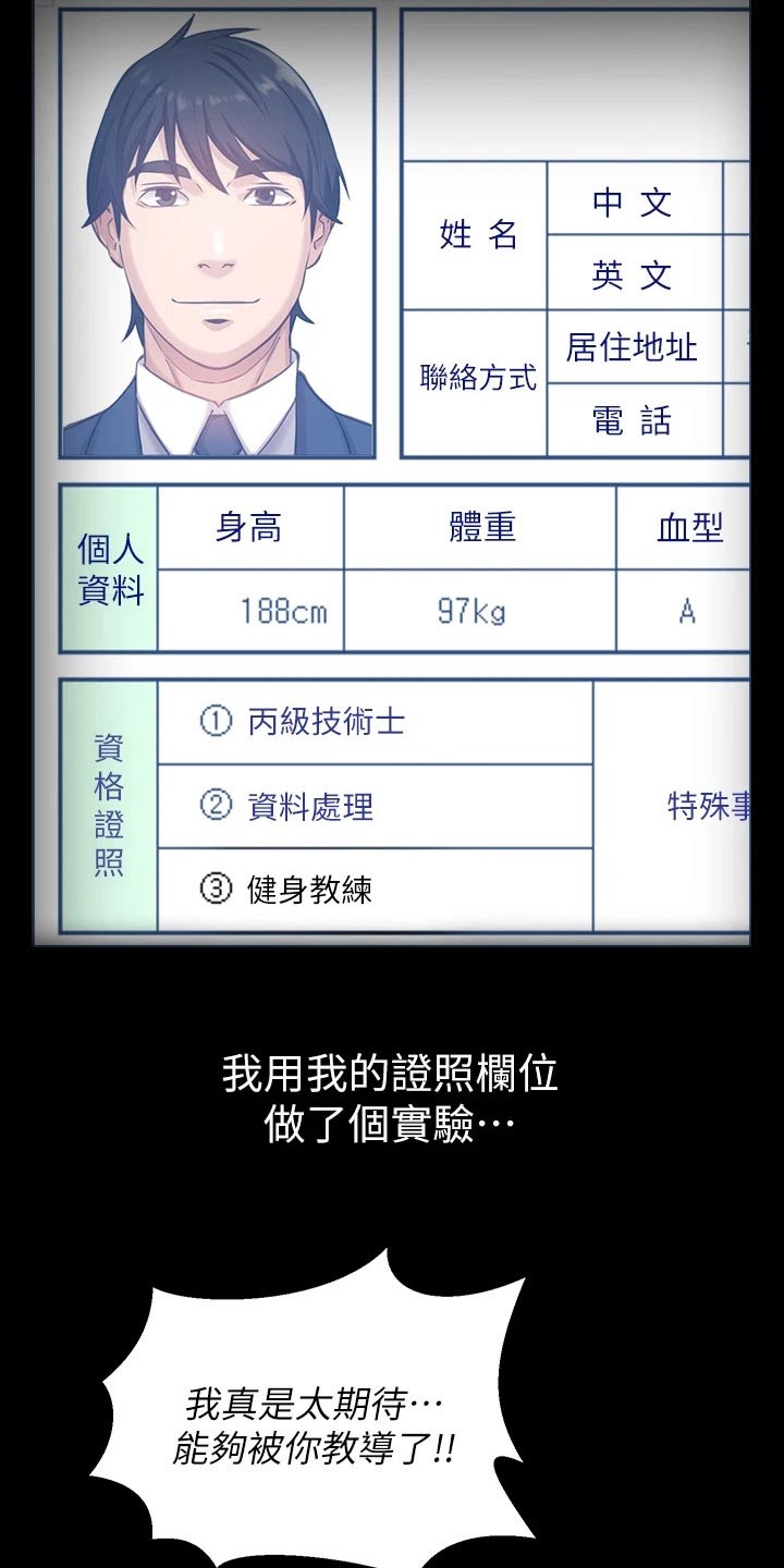 第14话18