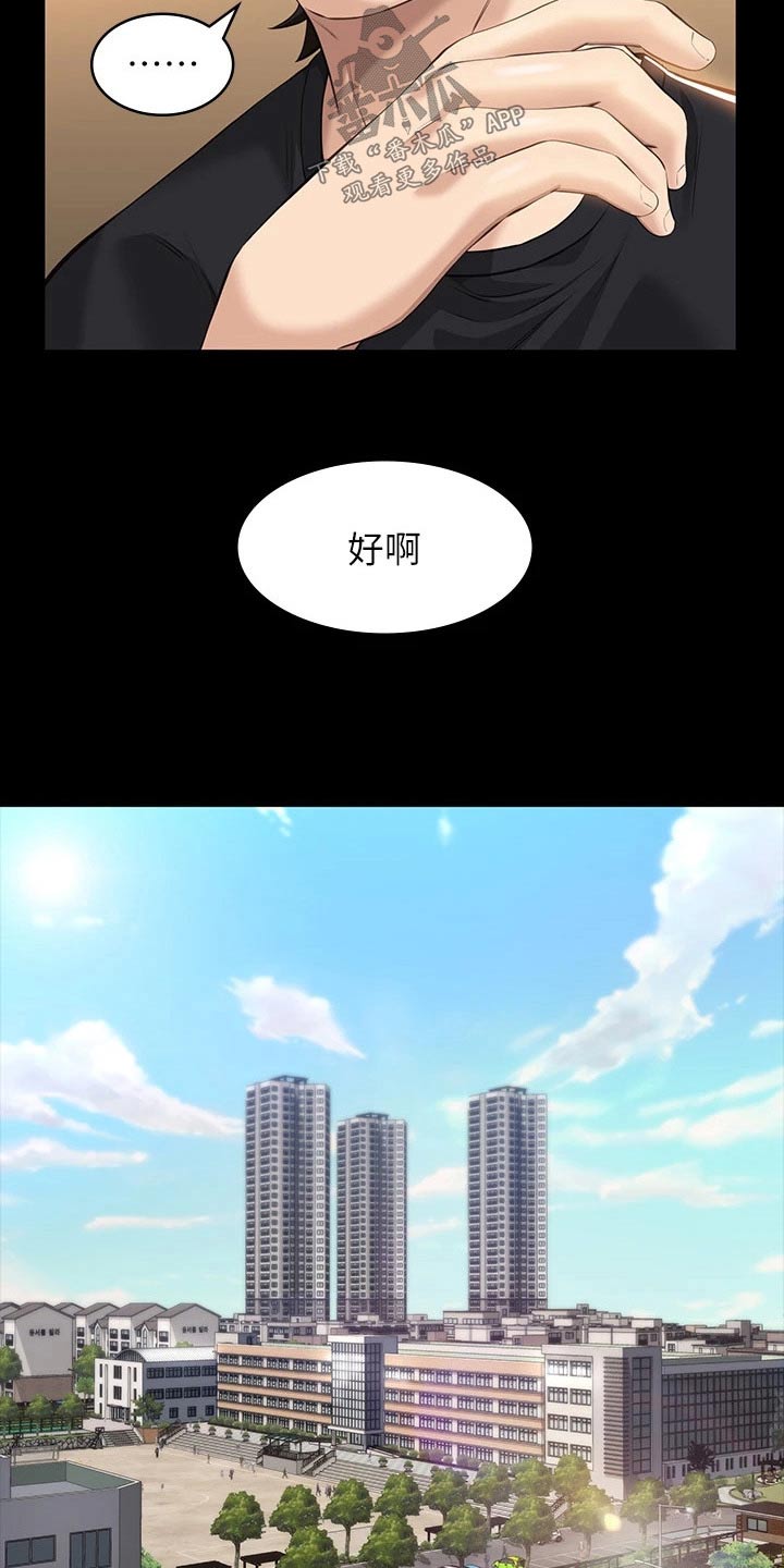 第16话12