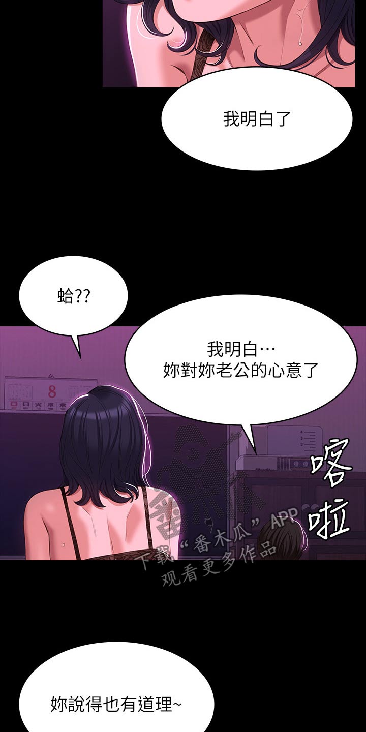 第58话15