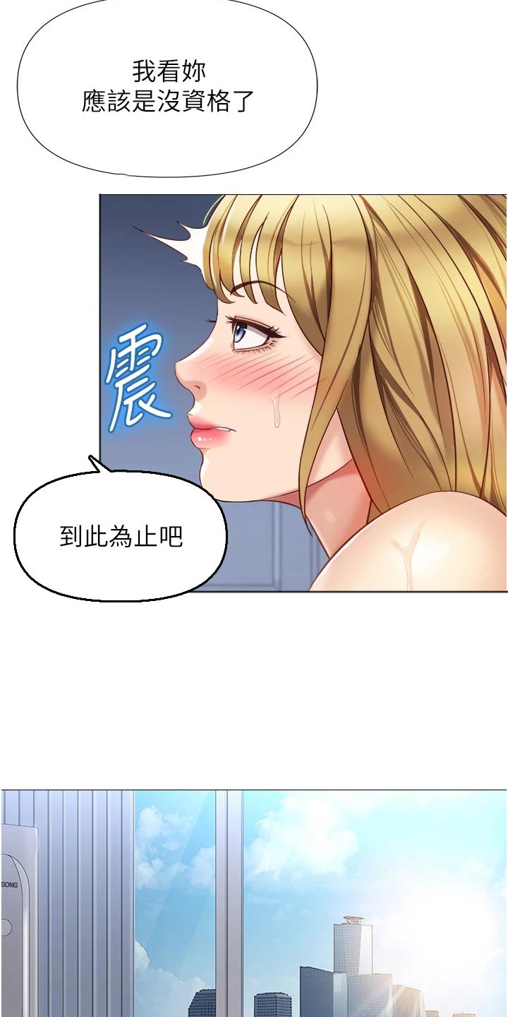 第110话19