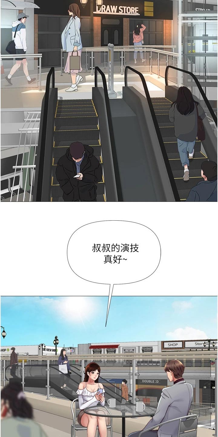 第31话7