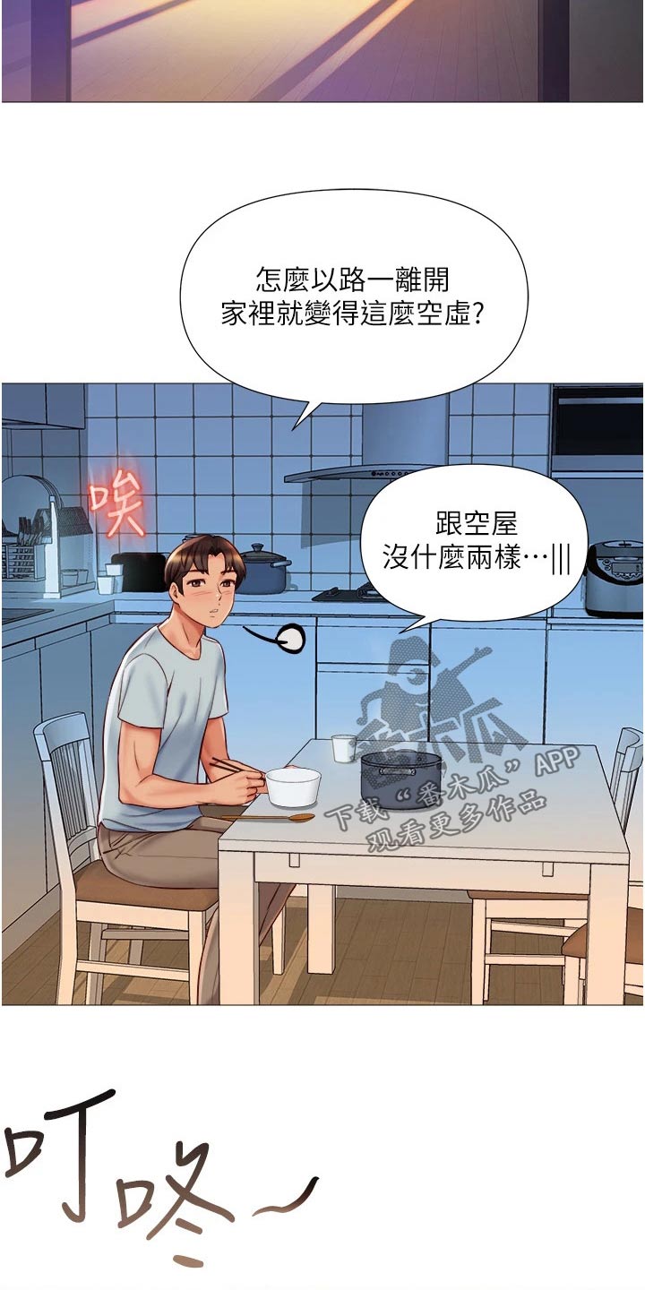 第86话17