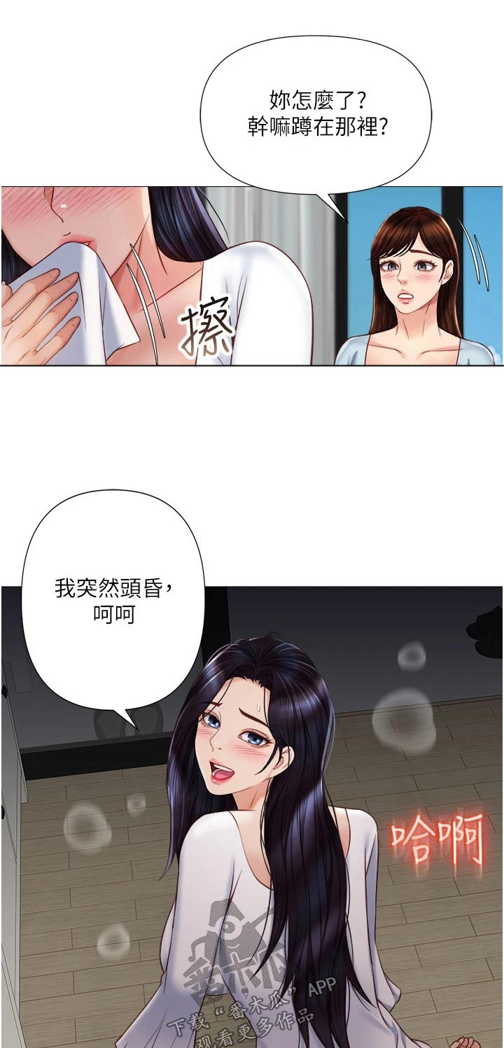 第91话0