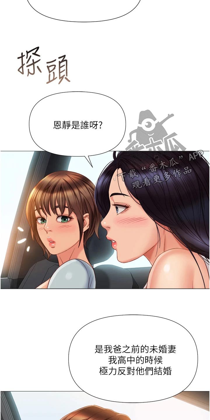 第83话18