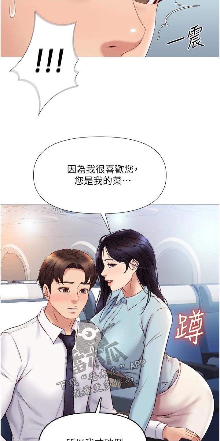 第46话23