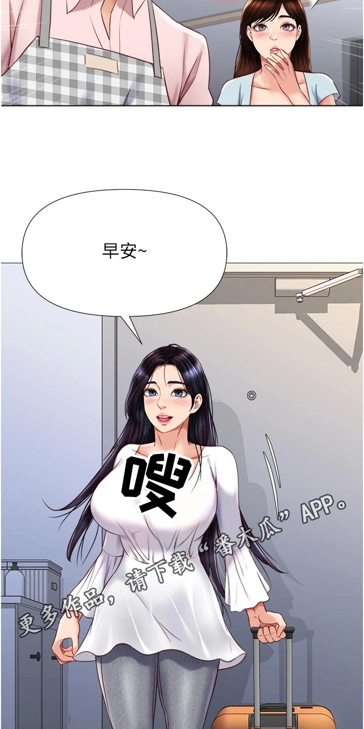 第89话13