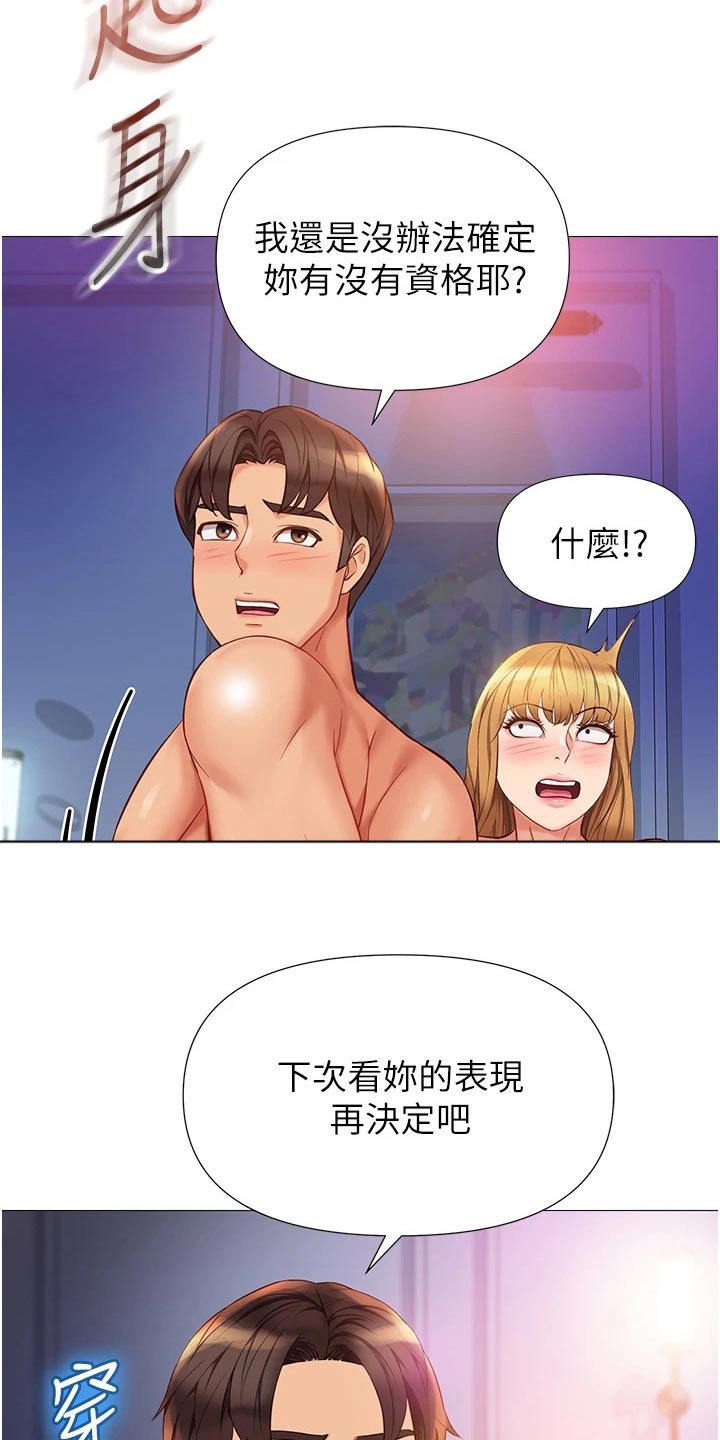 第111话5