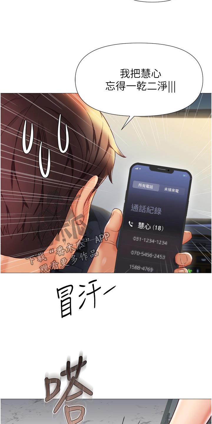 第116话2