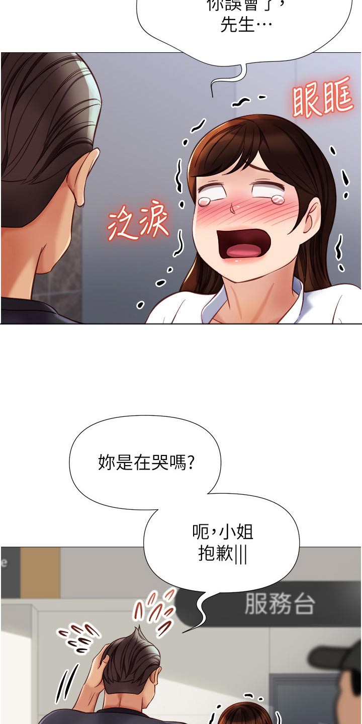 第114话9