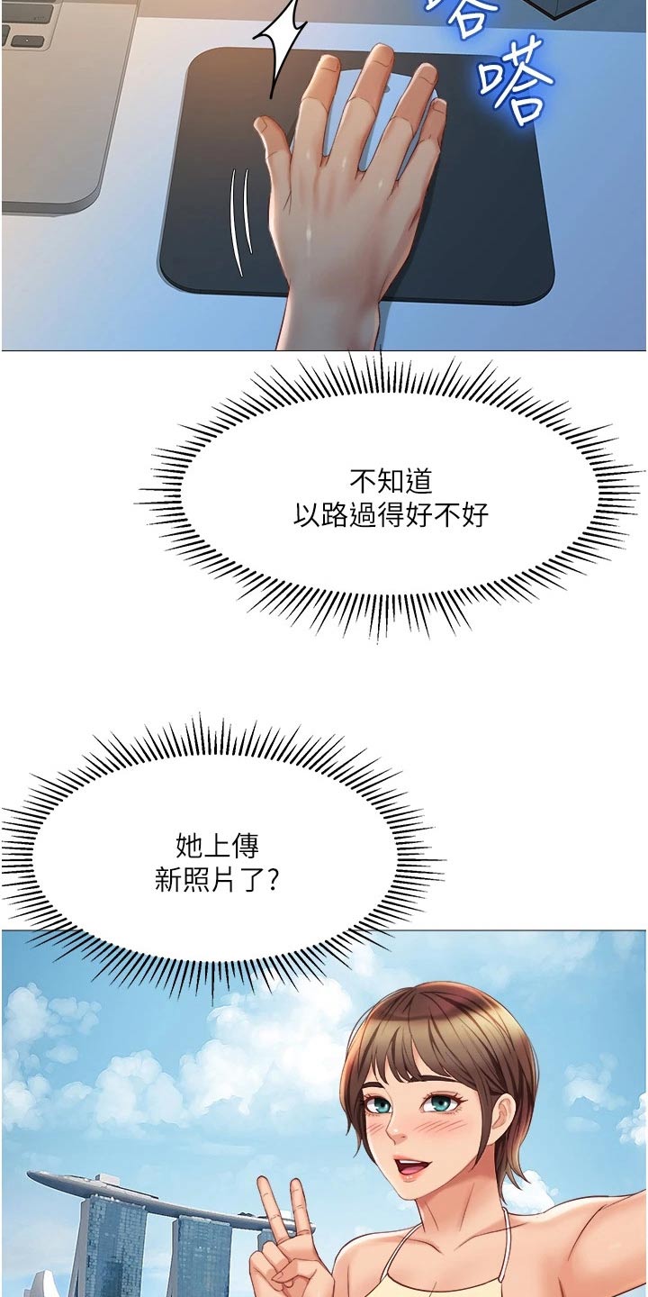 第93话26