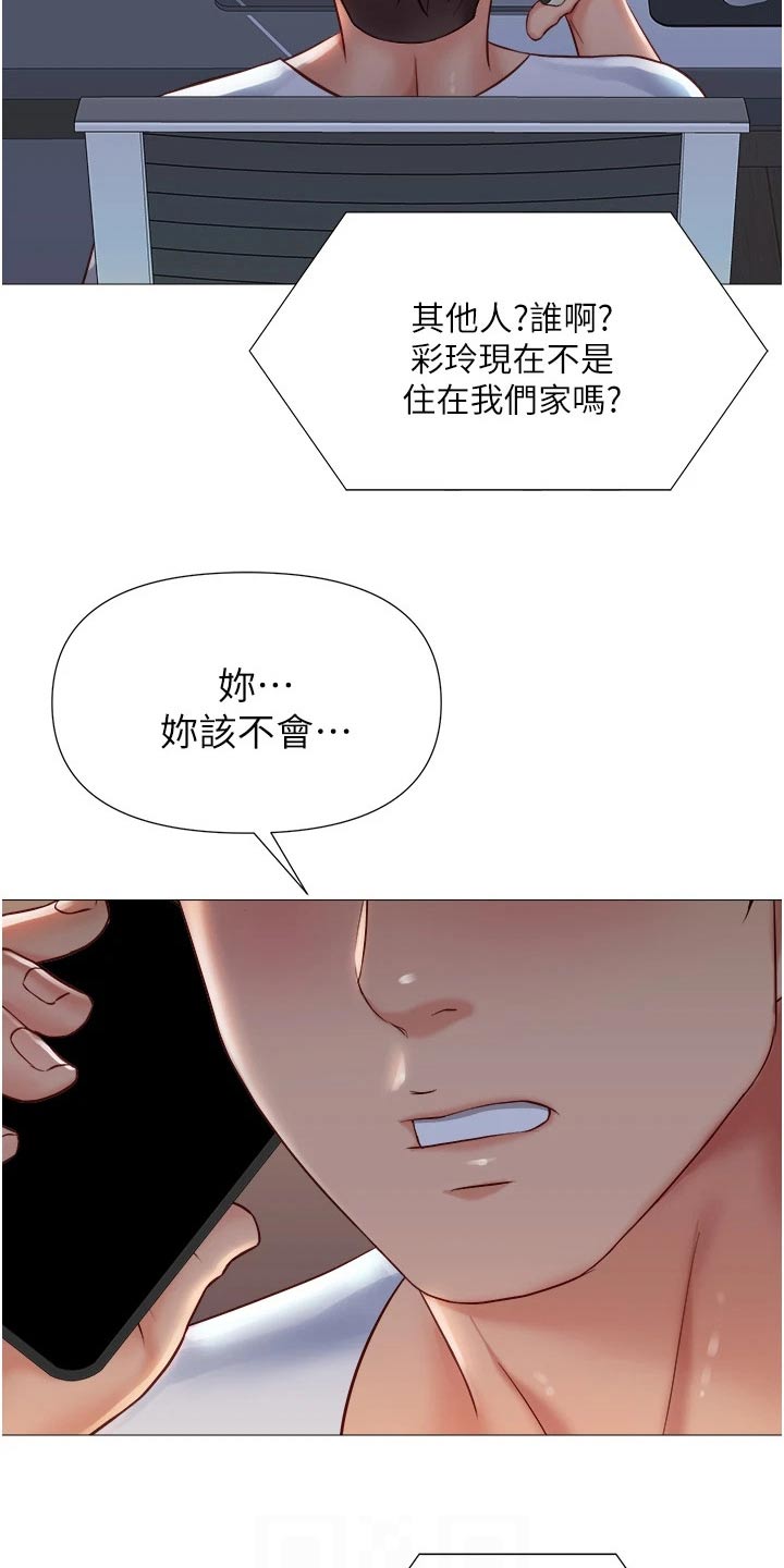 第94话4