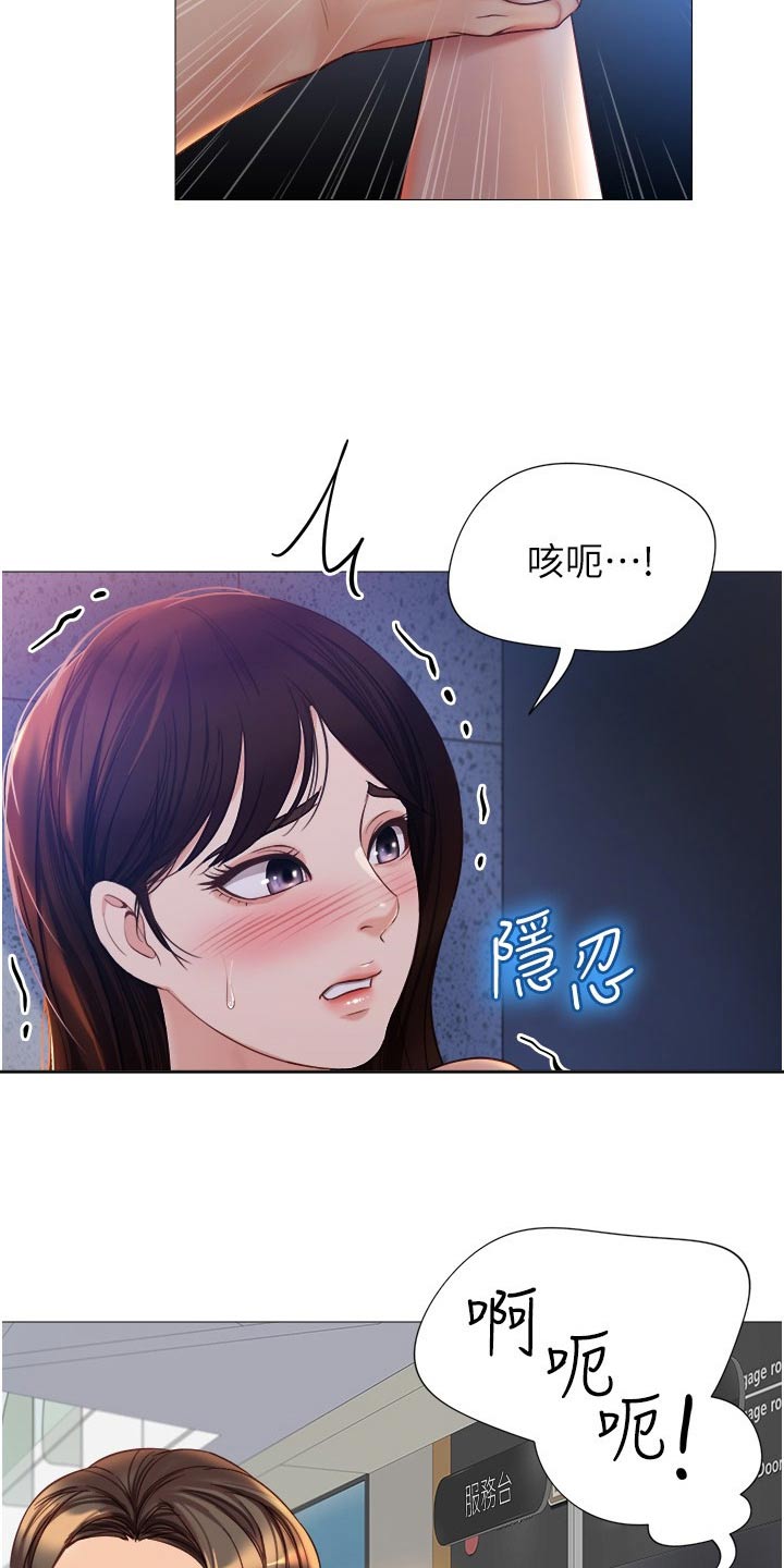 第115话2