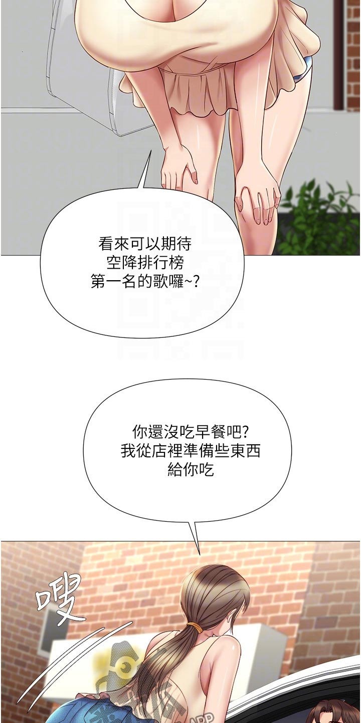 第39话6