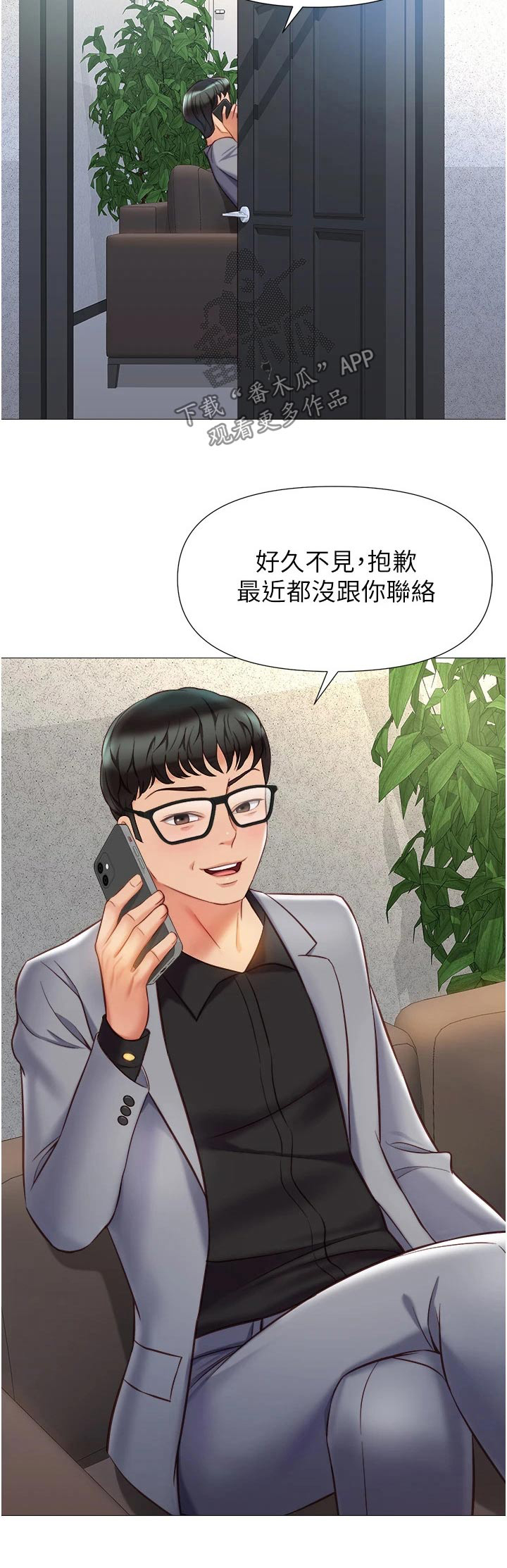 第101话24