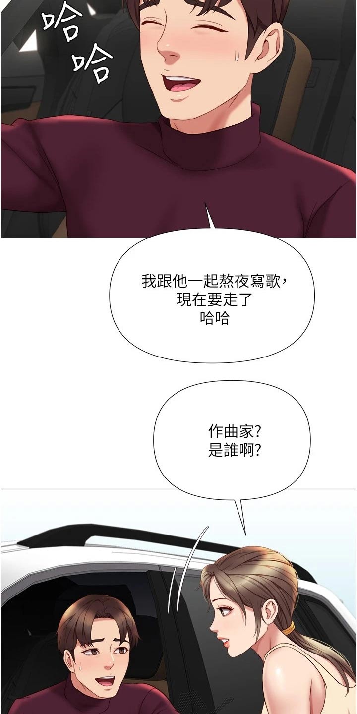 第39话4