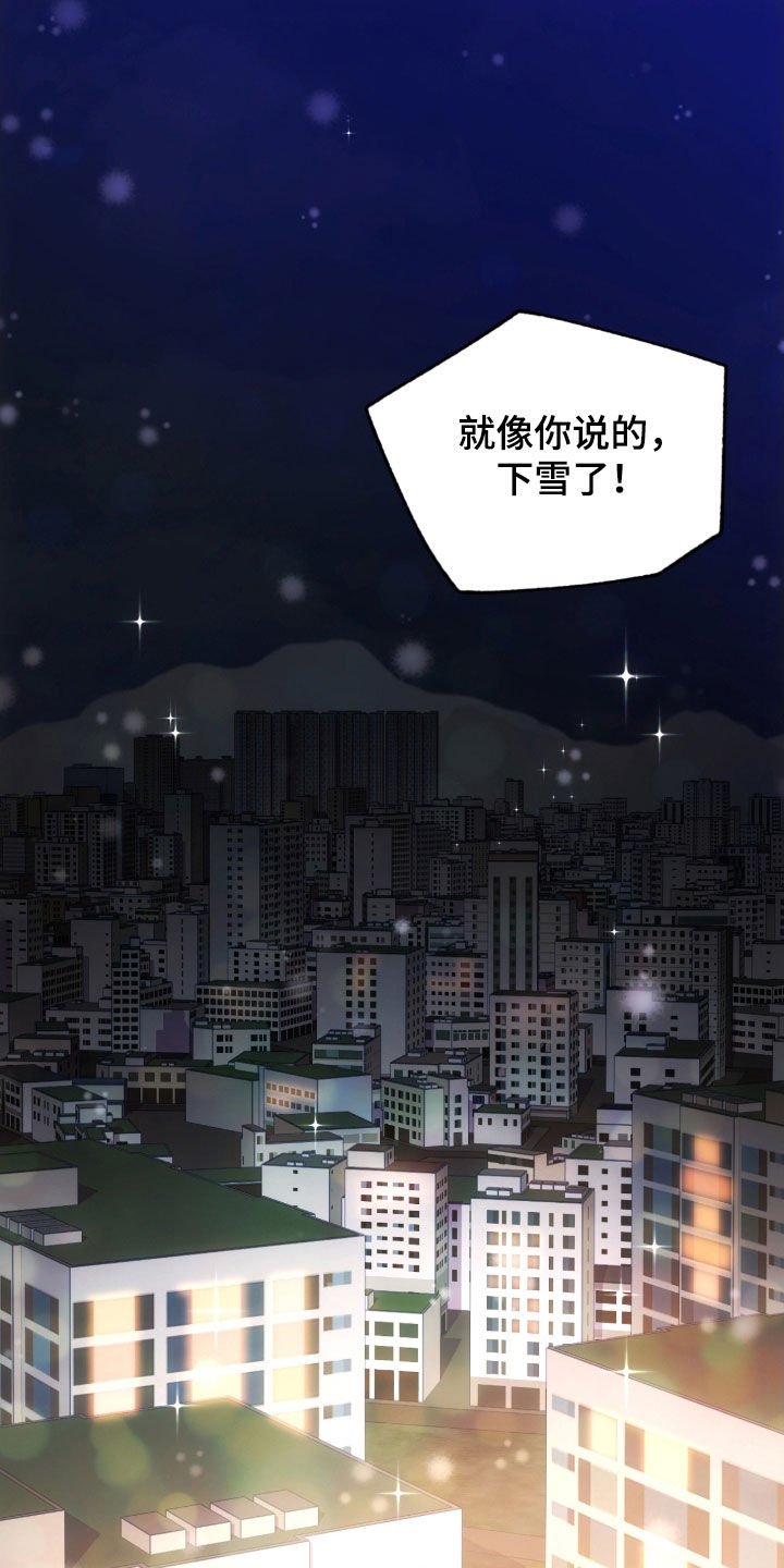 第45话19