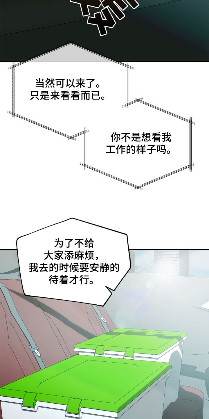 第26话1