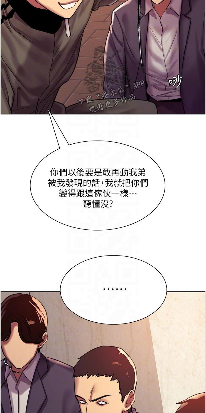 第44话16