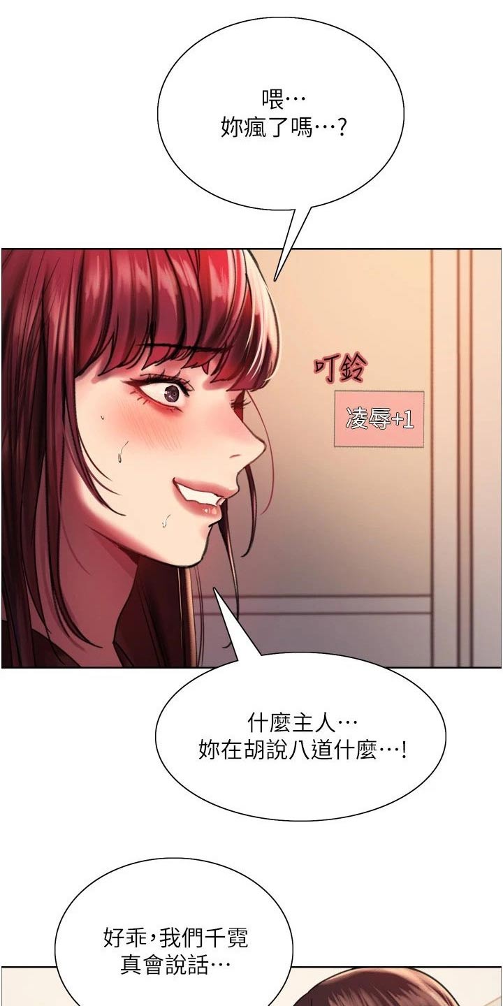 第37话6