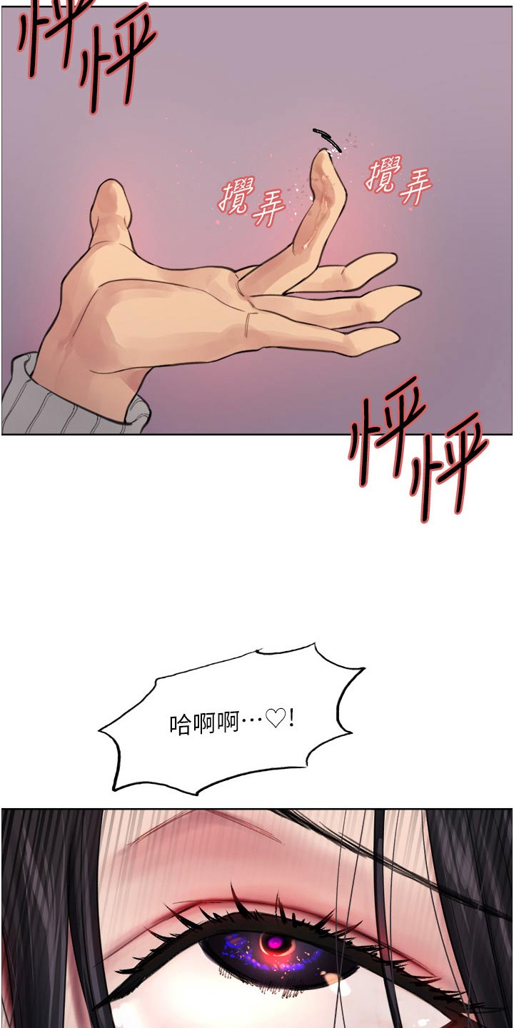 第66话13