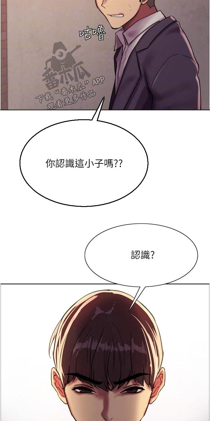 第44话5