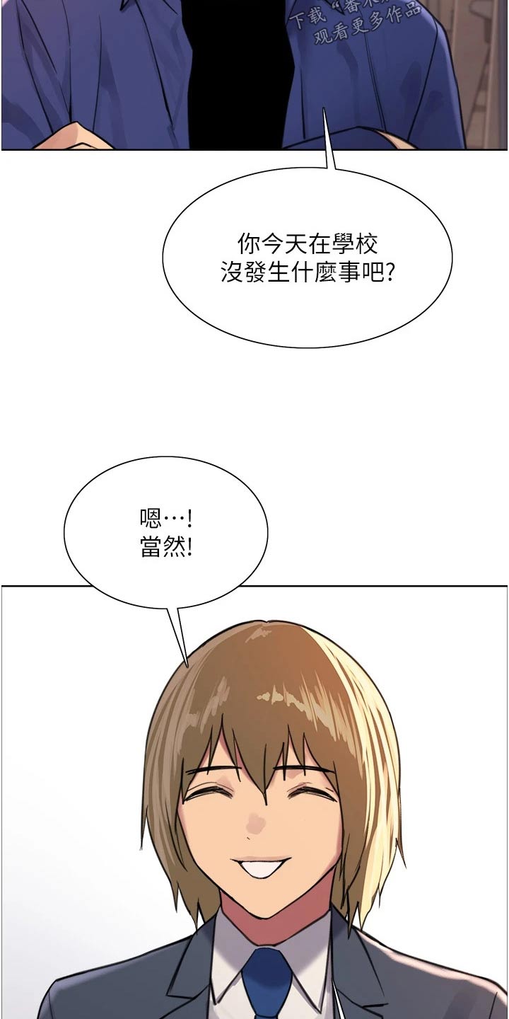 第56话8