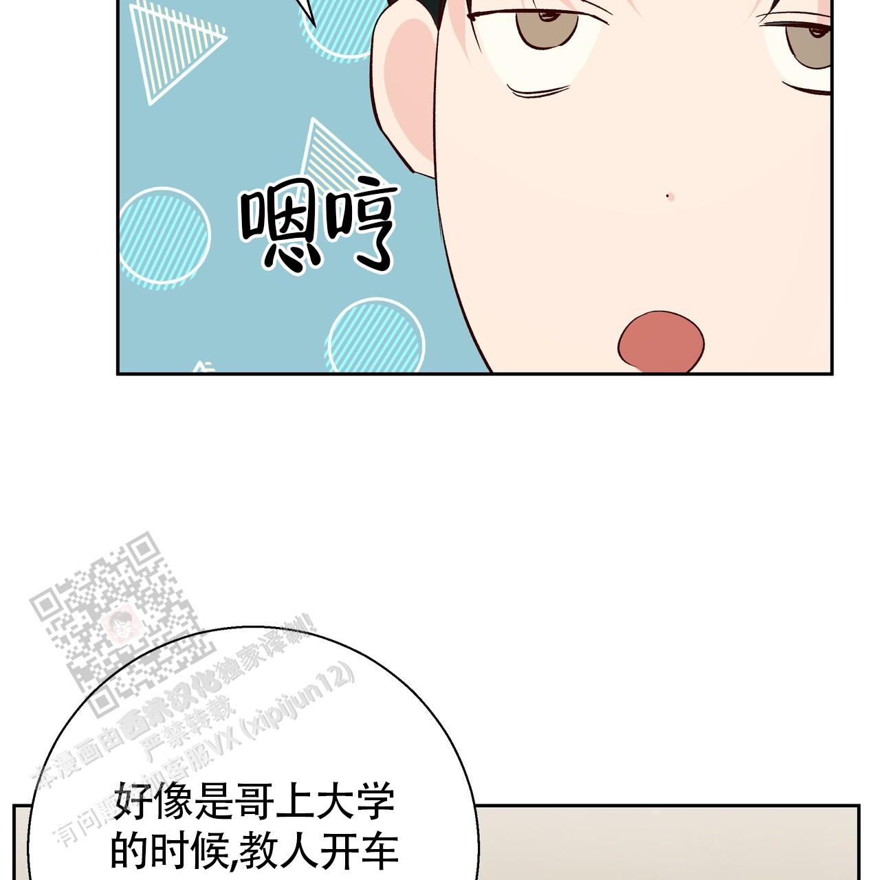 第189话40