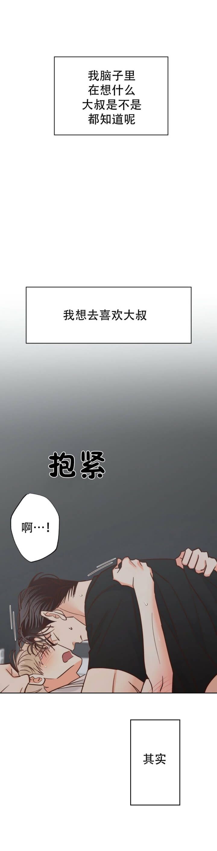 第73话1