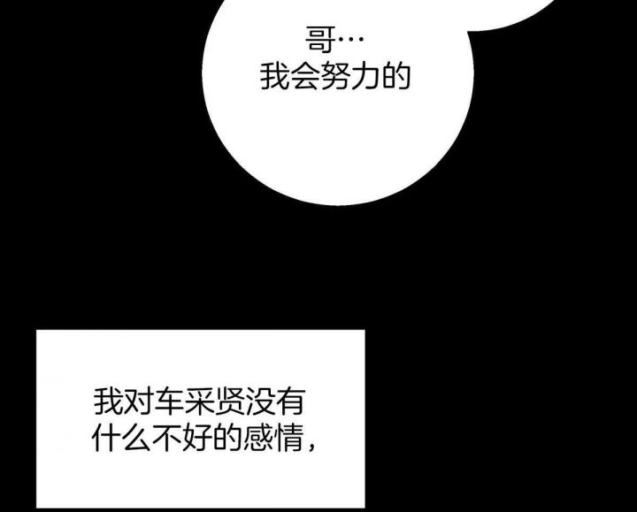 第127话23