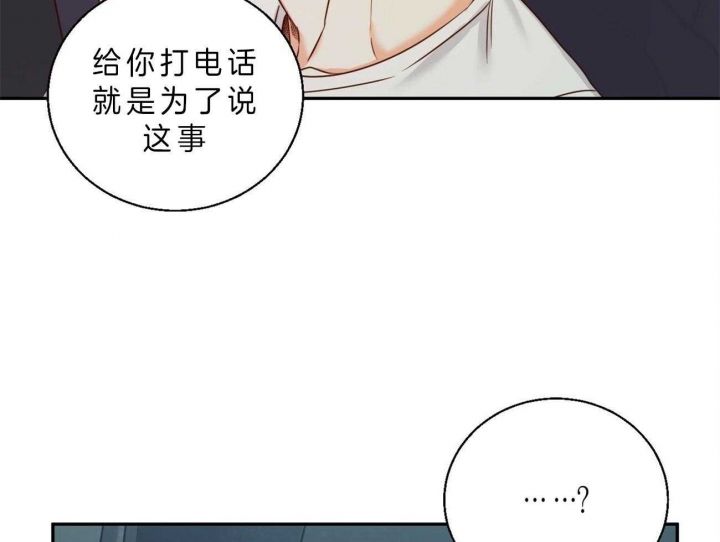 第48话30