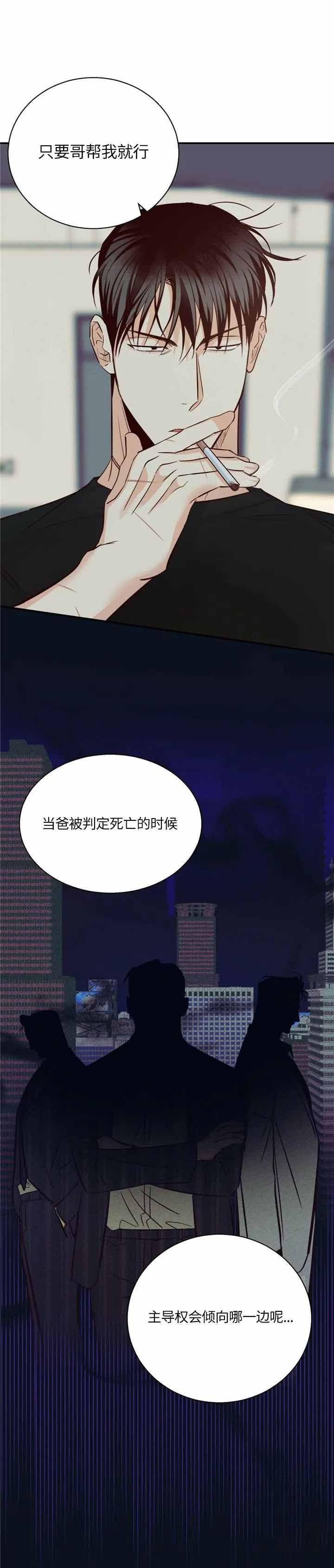 第69话10