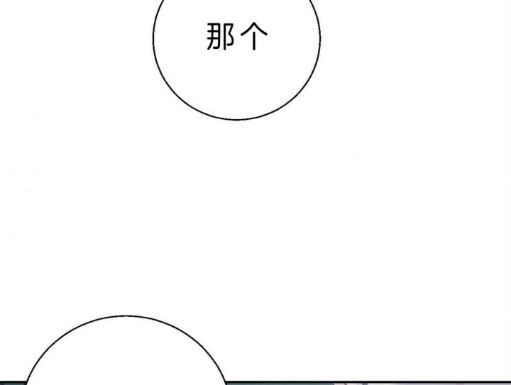 第49话29