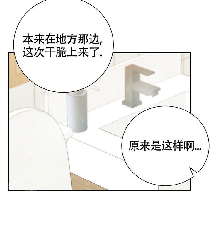 第169话53